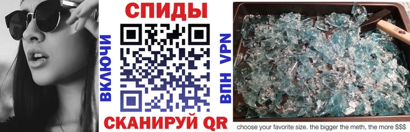 АМФ 98%  Купить закладки  Никольск 