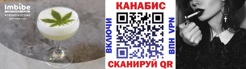Печенье с ТГК конопля  Купить закладки  Никольск 