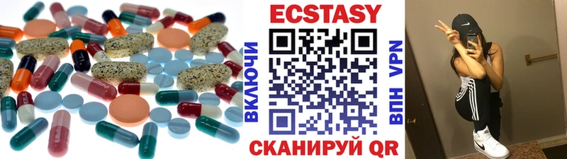 ЭКСТАЗИ MDMA Купить закладки Никольск