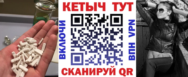 Кетамин VHQ  Купить где  Никольск 