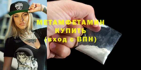 каннабис Верхний Тагил