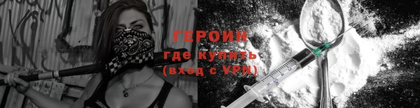 мефедрон Бронницы