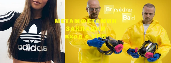 каннабис Верхний Тагил