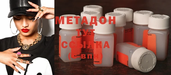 каннабис Бугульма