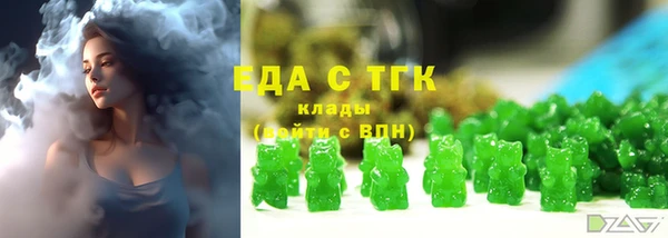прущая мука Верхнеуральск
