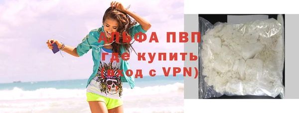 каннабис Верхний Тагил