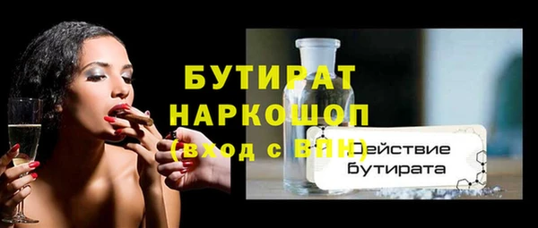 каннабис Верхний Тагил