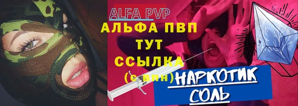 jwh Верея