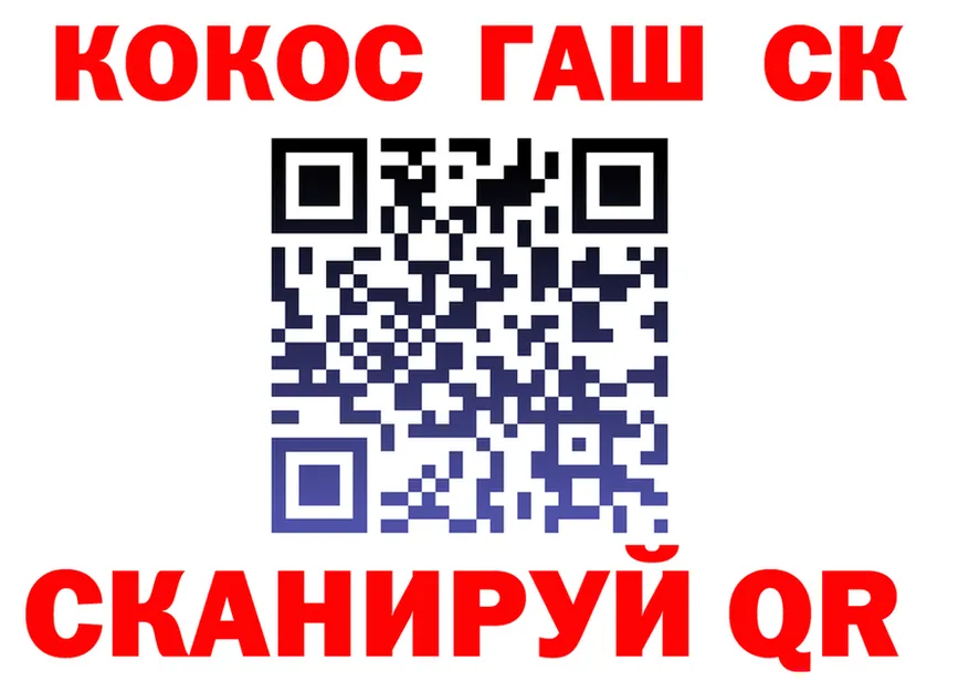 ТГК концентрат зеркало даркнет blacksprut Никольск