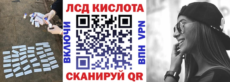 Купить где  Никольск  LSD-25 экстази кислота 