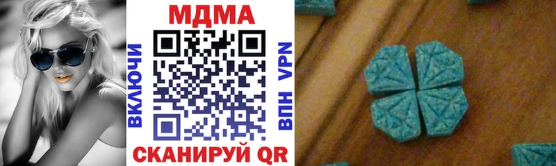MDMA Molly  Купить  Никольск 