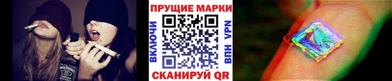 Купить где  Никольск  Наркотические марки 1,5мг 