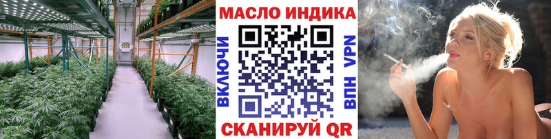 Купить где  Никольск  Дистиллят ТГК жижа 