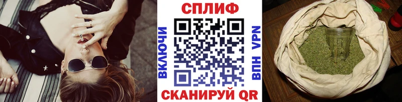 Купить закладки  Никольск  Канабис VHQ 